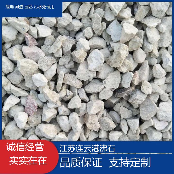 市政水处理沸石吸氨去味稳定PH值2-4mm源丰玉矿产