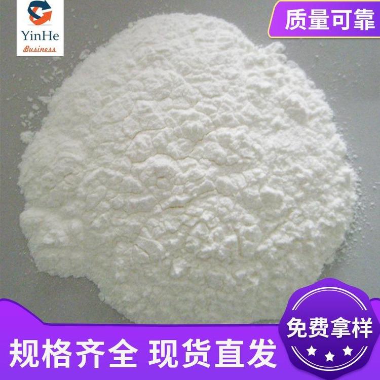 建筑家装玉米淀粉 膨化稳定粘合剂 质量保障 银鹤