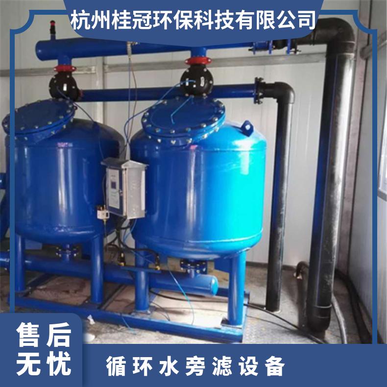 循环水旁滤设备 专业解决降低浑浊度 大流量 浅层石英砂过滤器