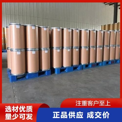 优级品 七钼酸铵 98.5% 白色结晶粉末 金属表面处理微量化肥