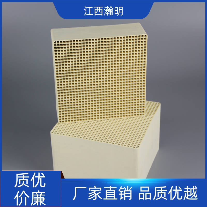 瀚明环保烟气蜂窝scr脱硝催化剂除尘净化规格齐全按需定制