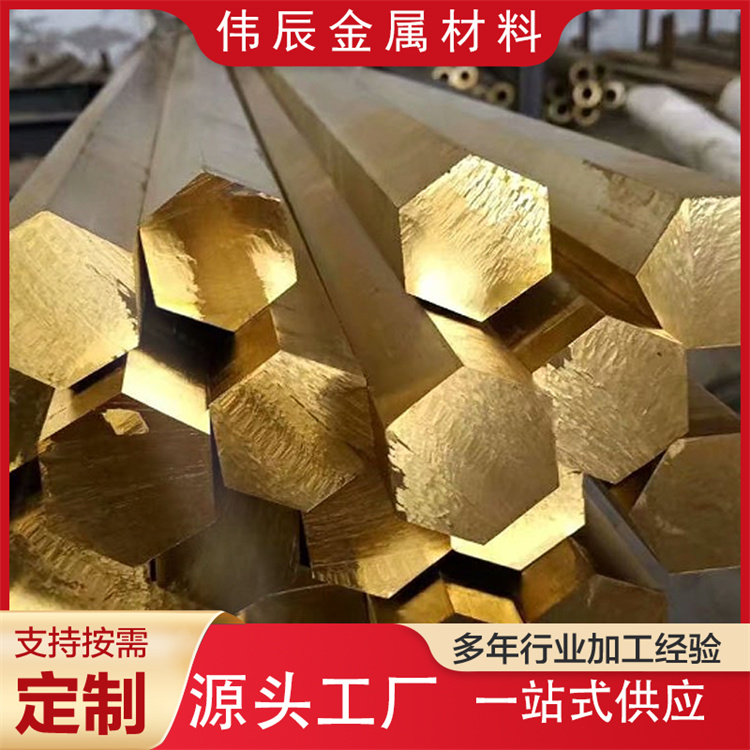 H62 H59黄铜板薄圆片铜排条激光切割折弯打孔CNC加工定制1-10mm