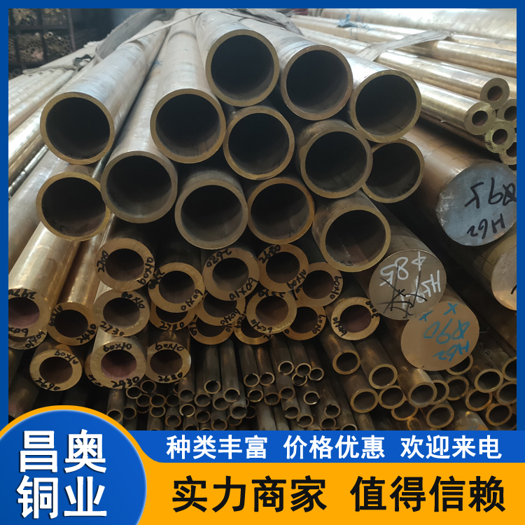 H65黄铜管 磷青铜管 毛细铜管 H62 H59 零切加工 薄壁厚壁铜管材