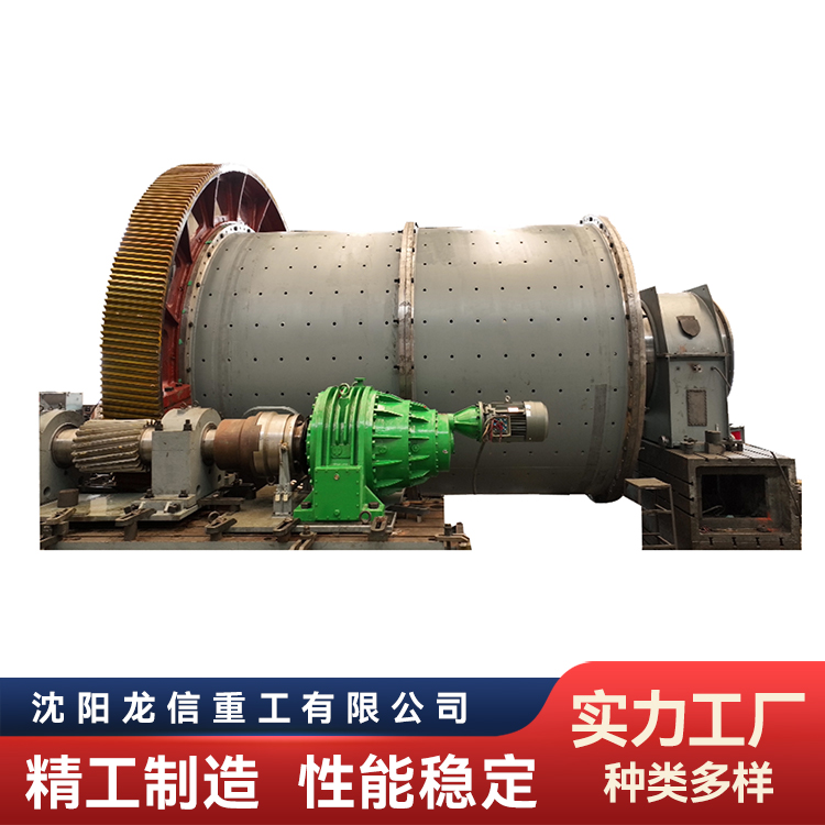 矿粉球磨机 立式全自动内衬陶瓷搅拌磨粉机分离设备 龙信