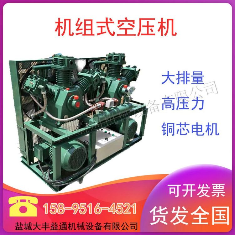 5.0/30空压机4.0/30空气压缩机机组式活塞机