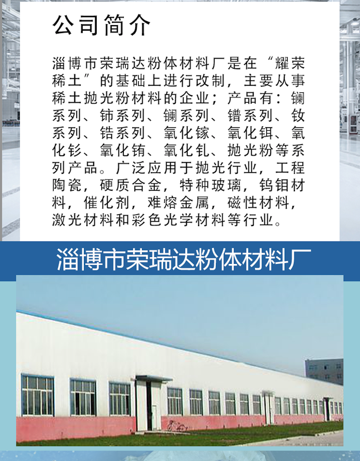 CAS133060-80-7大比表面氧化铈氢氧化铈，无水碳酸铈稀土抛光粉