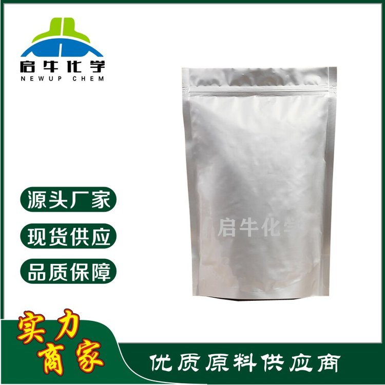 钼酸钡 源头工厂 稀有金属 CAS 7787-37-3 启牛化学