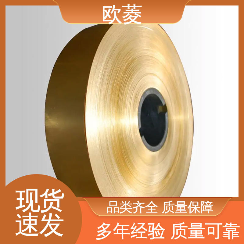 长宽可切割 规模生产 来样定制 精密铜带 用于建筑装饰行业 欧菱