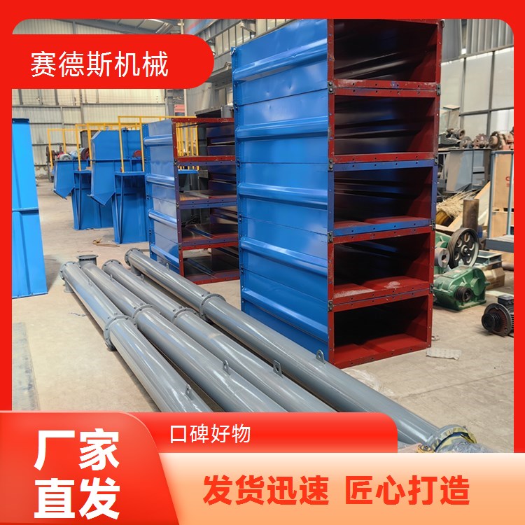 赛德斯 定制斗式提升机 水泥石灰垂直提升上料机