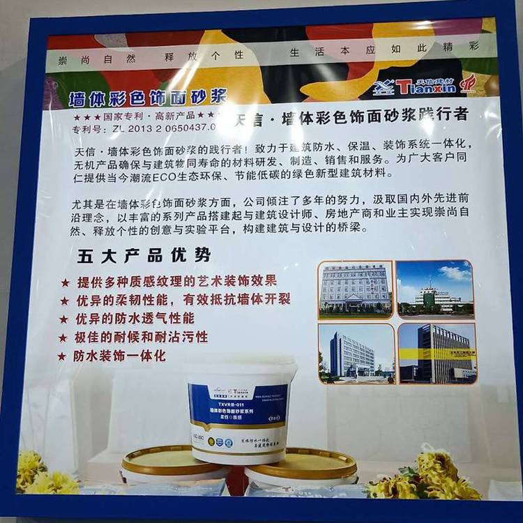 高粘抗滑水性橡胶沥青涂料 单组分国标聚氨酯防水