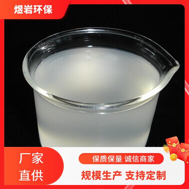 厂家销售工业污水处理消泡剂 去泡快抑泡强性能稳定