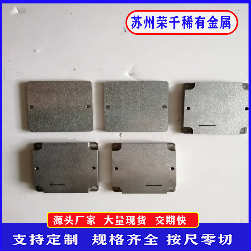 来图定做高比重精密钨镍铁合金加工件钨镍铁块W152钨合金屏蔽件