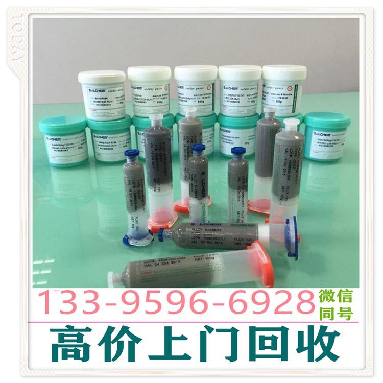 上门回收铟珠精镓ito靶材东无锡收购银焊条镓泥废锡纯钨条钼丝