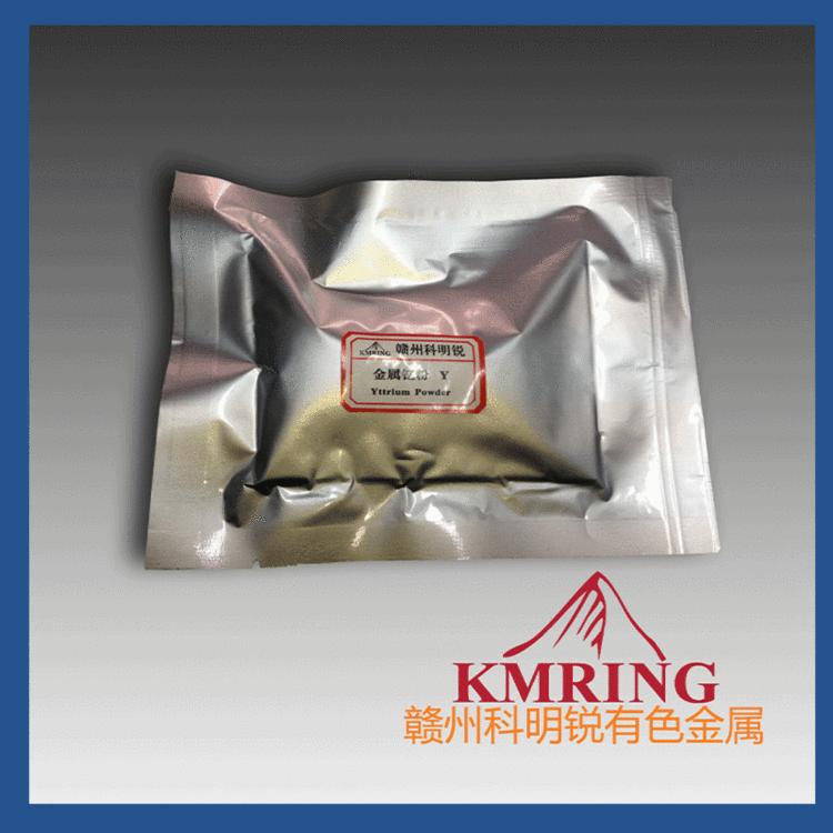 金属钇粉批发价 江西金属钇粉 金属钇粉厂家直销