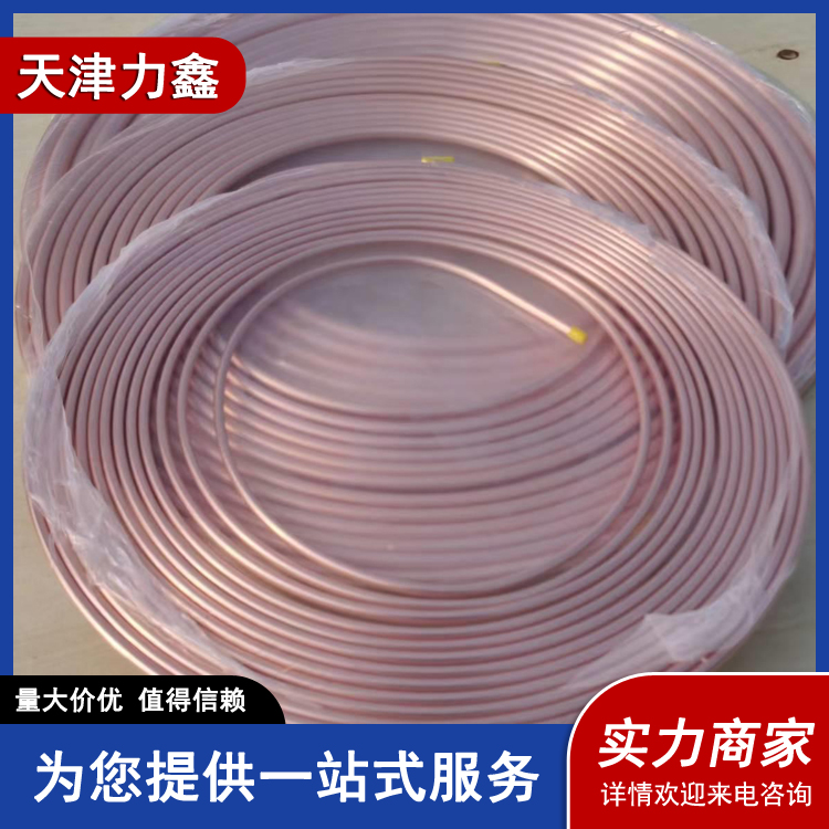 紫铜盘管 精密毛细铜管 包塑紫铜管 65*10 建筑装饰用铜材 切割焊接