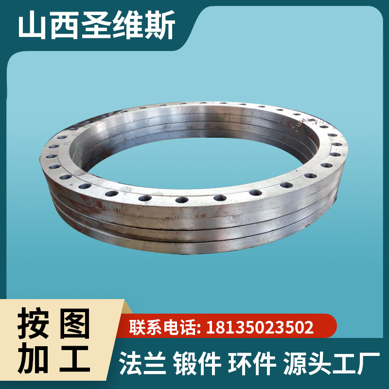 圣维斯 不锈钢带径平焊大法兰片 大口径对焊法兰