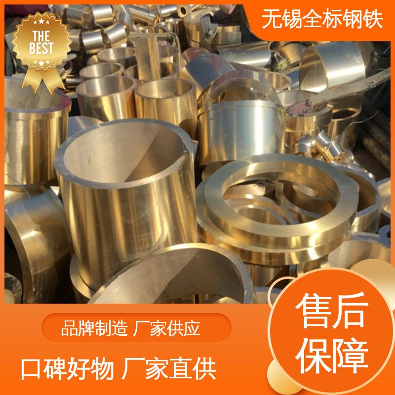 可定制加工 C24000美标黄铜棒 规格齐全 HPb63-3铅铜排