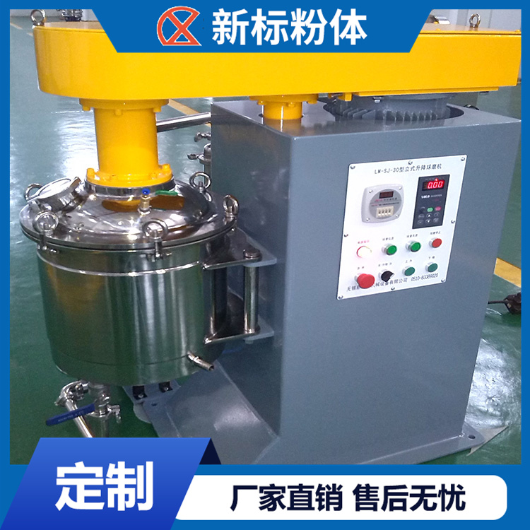 高速粉料混合机 砂浆搅拌机 规格定制 碳化硼粉球磨机 新标