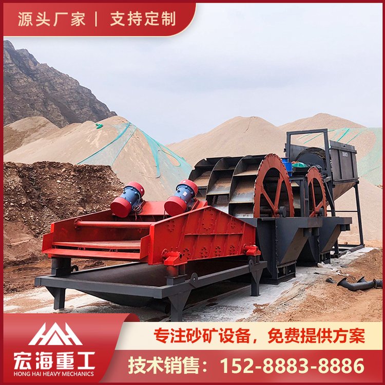轮斗洗砂机 大型水轮洗沙机 轮式双槽洗砂设备厂家供应