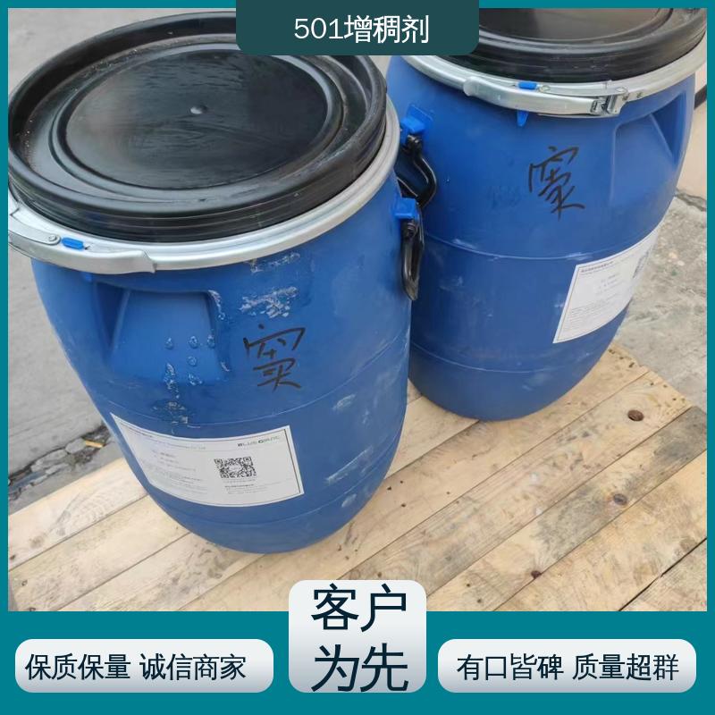 百聚科技 改性淀粉 PTF增稠剂 洗涤剂制造 调节性强