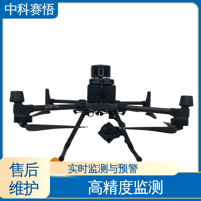 中科 USW-ZF19 大气环境监测设备 部署移动载具上 气体泄露巡检