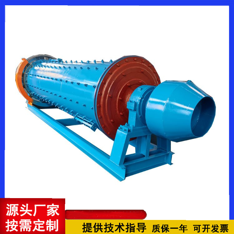 陶瓷钢渣棒磨机 干湿式矿山球磨机 大型溢流型球磨机械