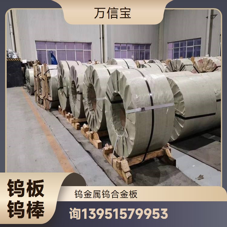 纯钨棒 99.95%纯度 单晶生长提拉杆 高温不变形 支持定制