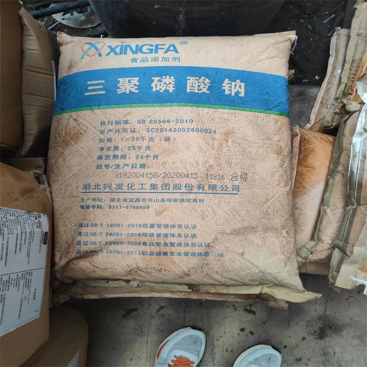 长期收购聚丙烯酰胺 正规资质 全国高价回收氧化铜保险粉