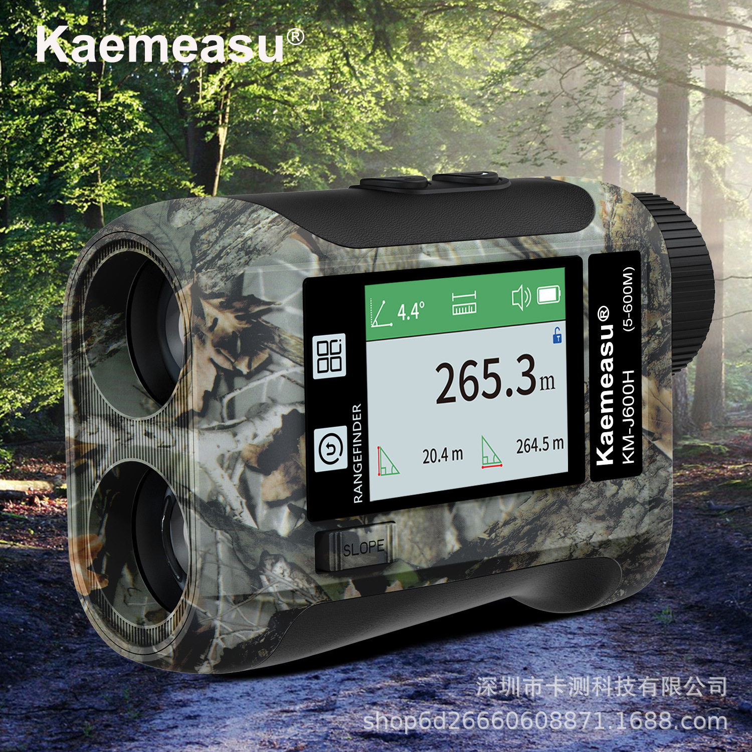 yszy激光测距仪迷彩高尔夫测距仪液晶显示户外望远镜新款跨境