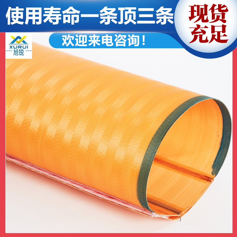 旭瑞 压滤机过滤布过滤网 电厂真空脱硫滤布 高强耐磨 质保一年