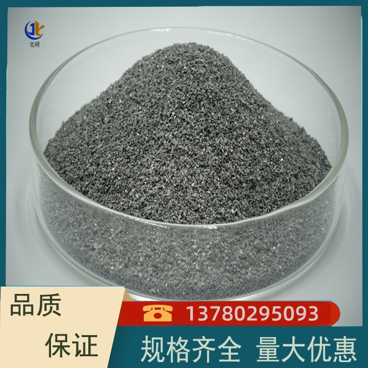 纯钨粒 耐腐蚀 用作碳硫分析仪的添加剂 金属钨颗粒