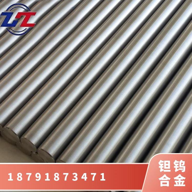 中恒伟创 耐高温、耐腐蚀 Ta2.5W、Ta10W 钽钨合金棒、板