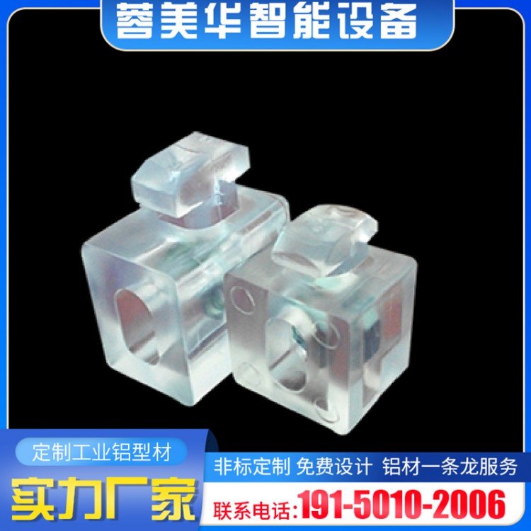 透明间隔块 铝型材 铝材配件定做加工 蓉美华厂家供应