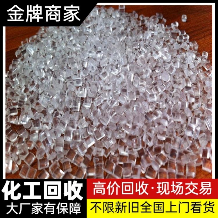 高价收购氧化铜粉 回收塔尔油 处理风电叶片树脂 互利共赢