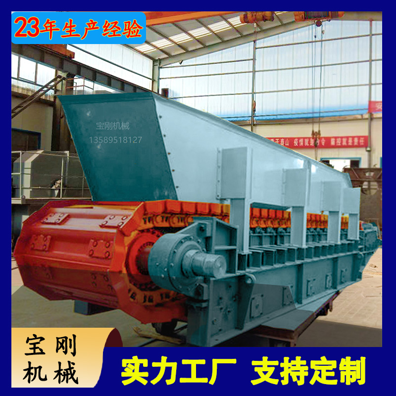 板式给料机结构合理 耗能较低承重量速度可调整高温链板式输送机