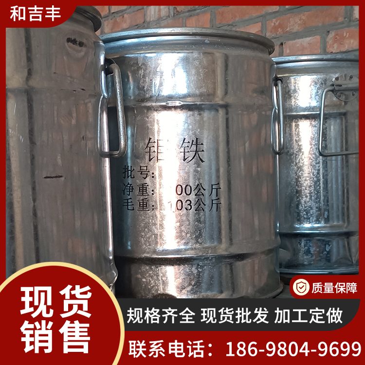 现货钼铁FeMo60A 炼钢合金添加剂 钼铁合金 粒度10-100mm