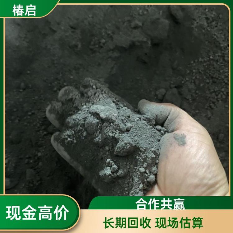 椿启新能源椿全国回收锂电池废料 镍钴锰酸锂粉 服务到位