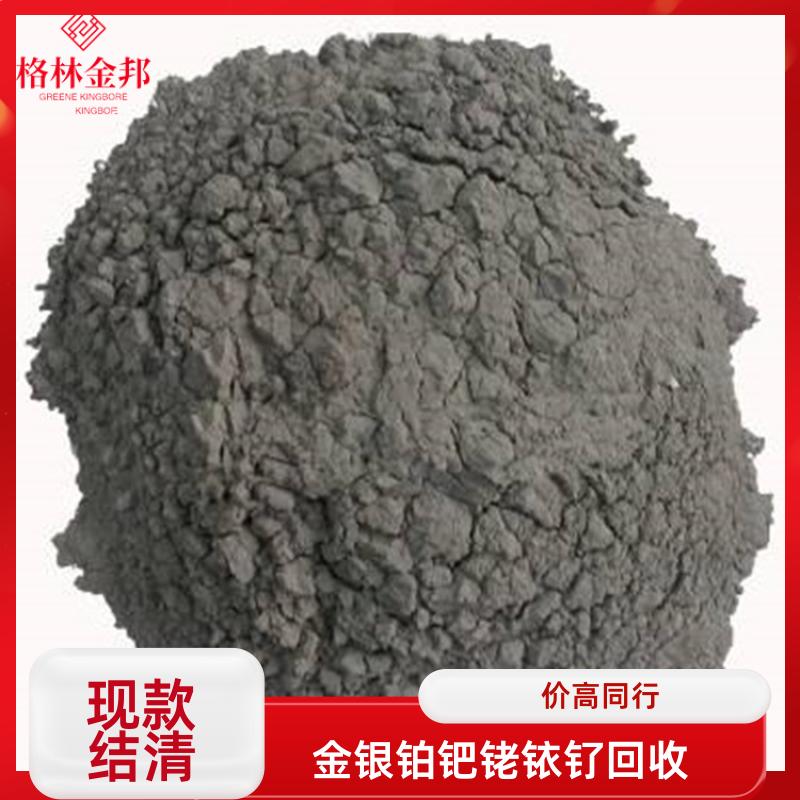 长期 钕合金 镨钕 氧化镨钕回收 24小时上门收购快速结款 格林金邦