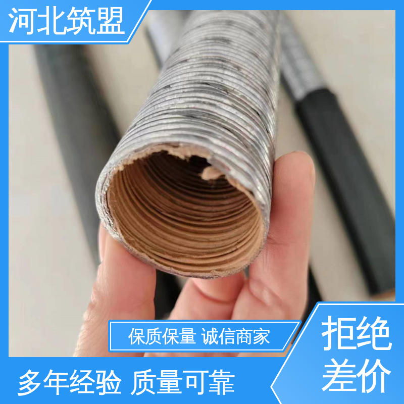 筑盟 耐磨性佳 普利卡管 屏蔽性能优越 专业生产