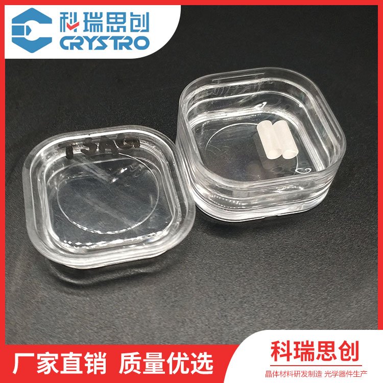 高费尔德常数磁光材料 磁光晶体 TSAG晶体 掺钪铽铝石榴石