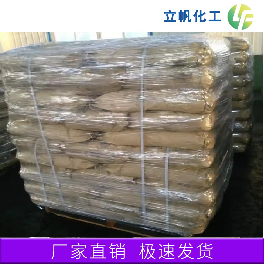 氧化钕 含量99% 用于化工 CAS1313-97-9 白色粉状 LF