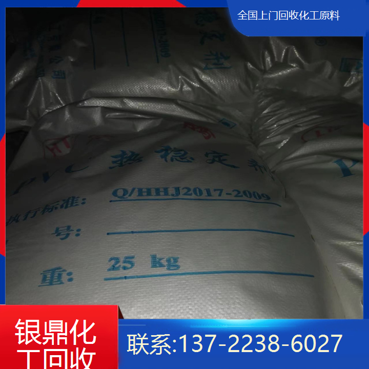 型号不限 回收钴胺素 别嘌呤 收购三氧化钼 库存处理