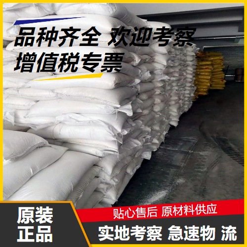 现货即发 三氧化钨 1314-35-8 品类多样 淡黄色粉末