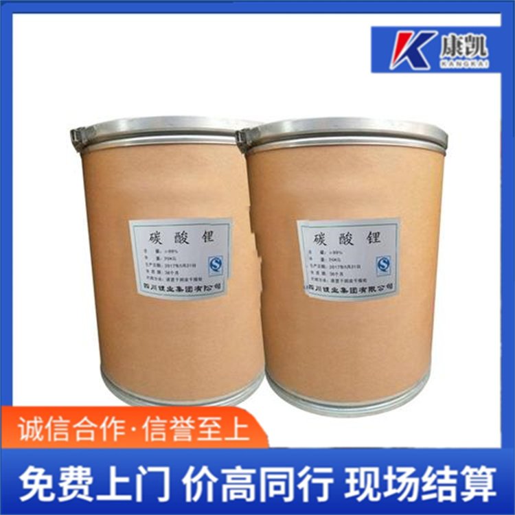 大量回收碳酸钴 收购电池原料 电镀原料