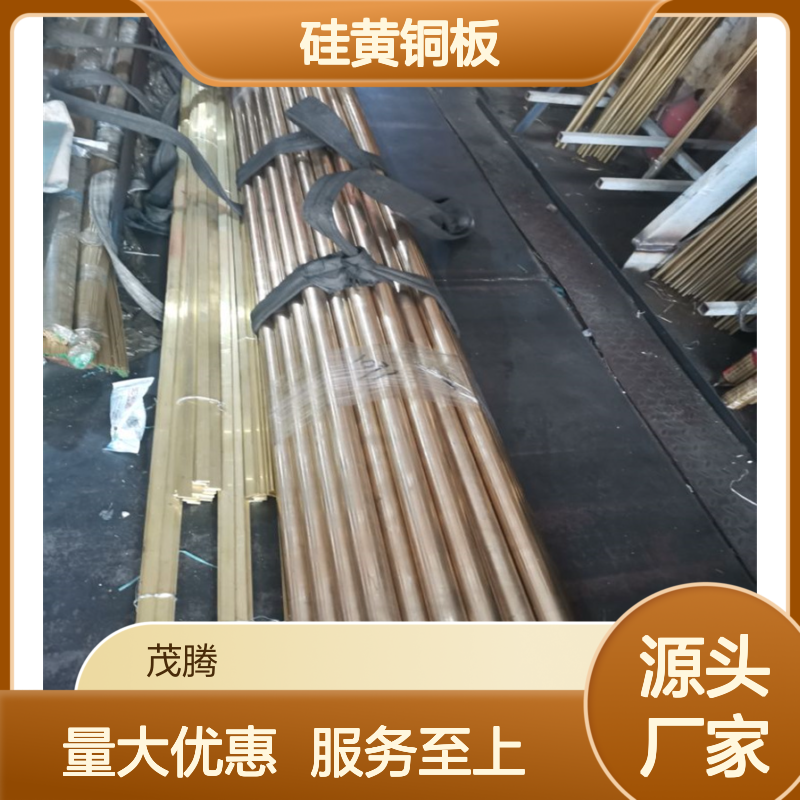 CuZn21Si3P硅黄铜板 硅黄铜棒 铜材料 铜合金 圆棒 棒材 船舶机械用材
