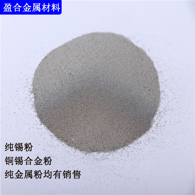 盈合NiC25镍包石墨粉 导电屏蔽膜 球形喷涂 Ni镍粉微米纳米