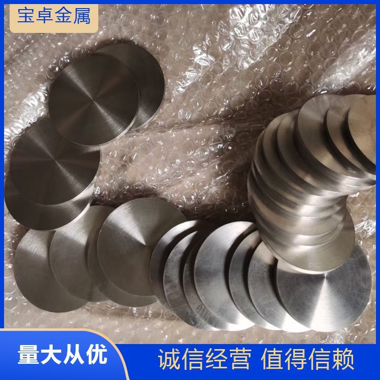 93/95/97钨镍铜合金钨镍铜 导电性好 支持定制