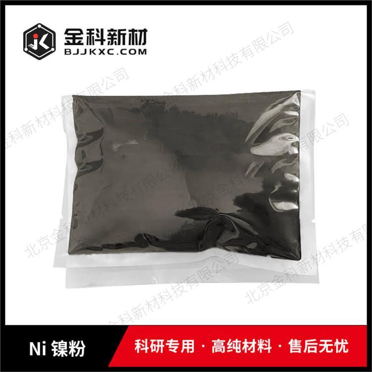 超细氧化铜粉 CuO 高度电镀级99.9%氧化剂 纳米陶瓷 科研实验 京金科