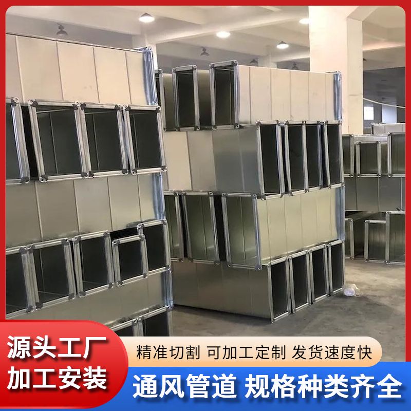 源头厂家 圆弯头圆法兰圆三通 大口径 安装方便 商业住宅