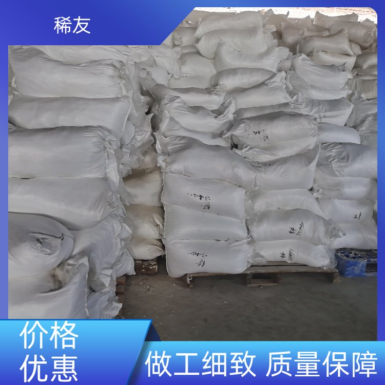 稀友化工领域纳米氧化镨钕1kg起订专业供应售后无忧